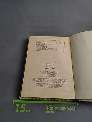 Карл Брюллов в Петербурге