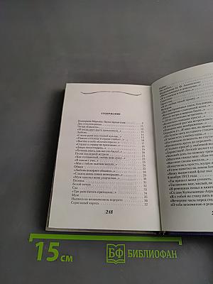 Стихи о любви