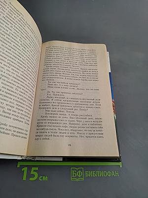 Дикие карты. Первая книга легендарной серии