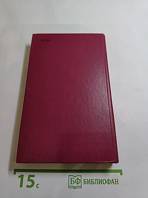 Лавка чудес