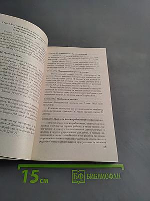 Пенсионное обеспечение военнослужащих, лиц, приравненных к ним, и членов их семей
