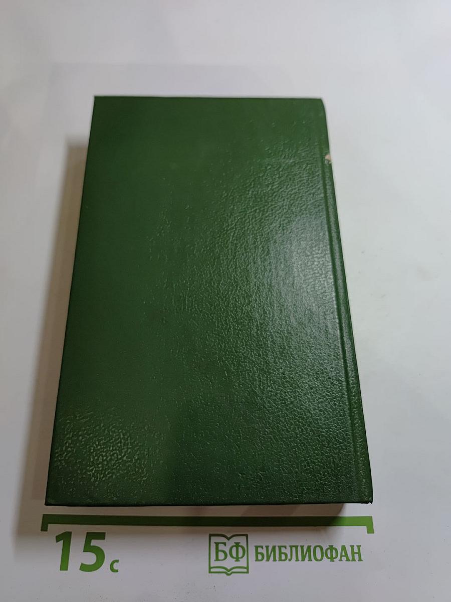 Смерть – моя тень