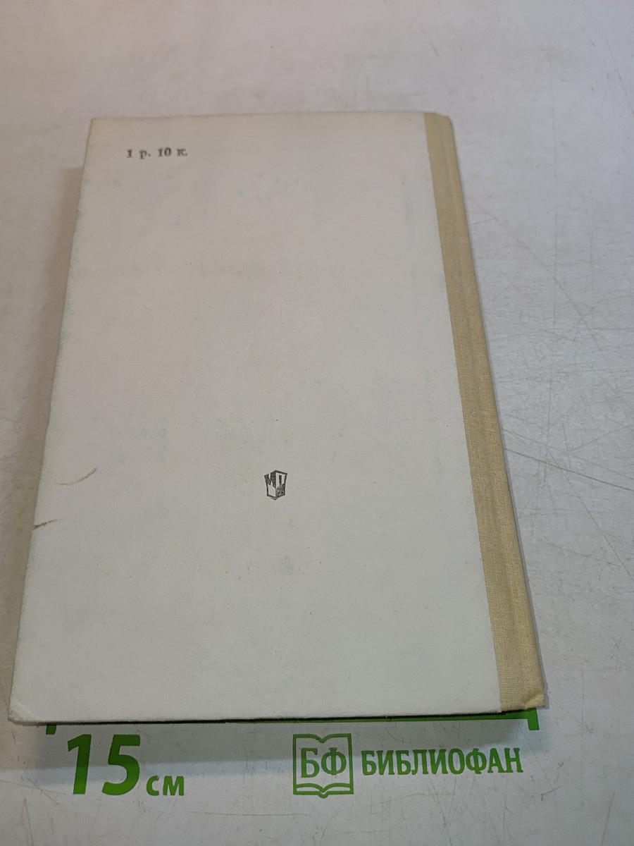Методическое пособие по новой истории 1640-1870, 9 класс
