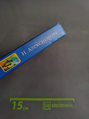 Театр теней