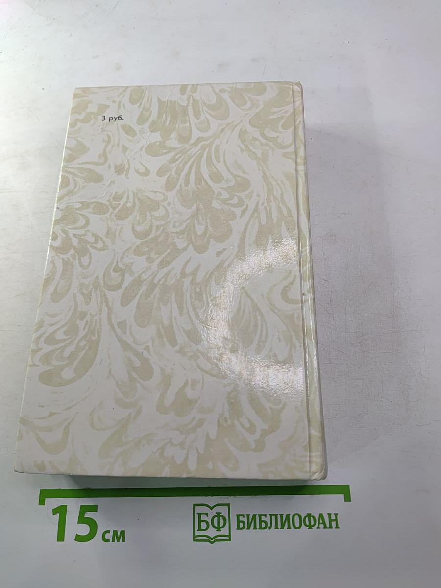 Беглые в Новороссии; Воля; Княжна Тараканова