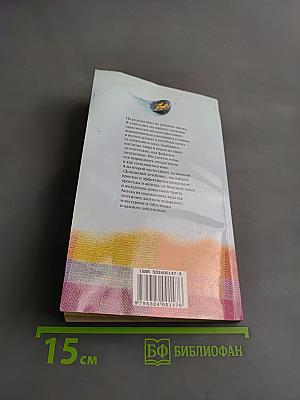 Комнатные растения – природная аптека