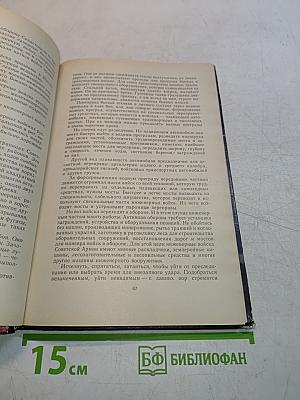 Про войны