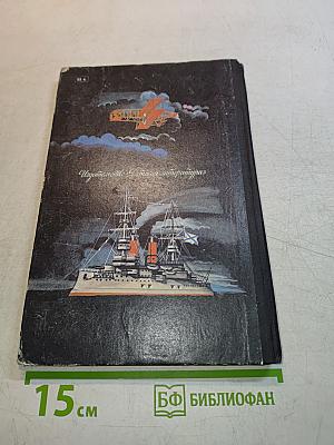 Про войны