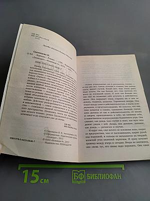 Зеркало