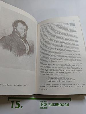 Наставникам..., за благо воздадим