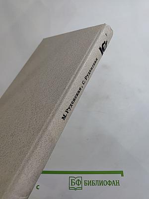 Наставникам..., за благо воздадим