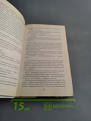 Дикие карты. Козырные тузы