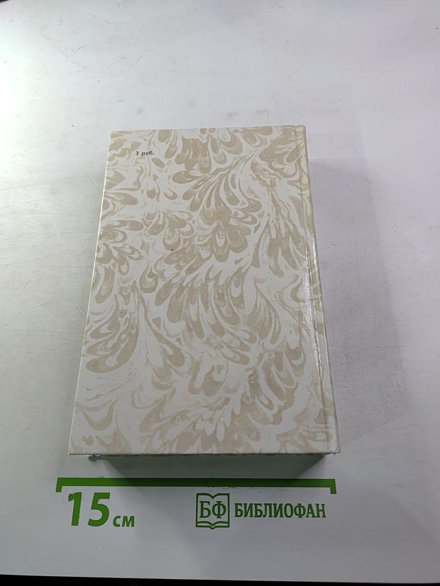 Беглые в Новороссии. Воля. Княжна Тараканова