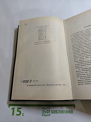 Заре навстречу