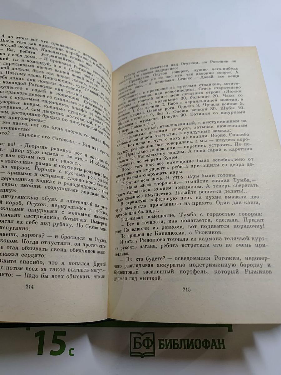 Заре навстречу