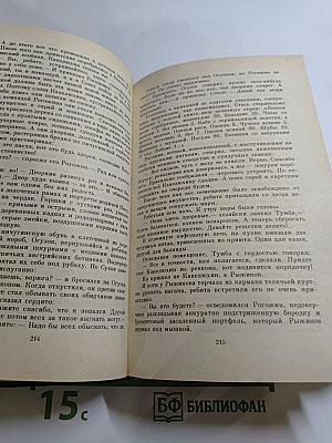 Заре навстречу