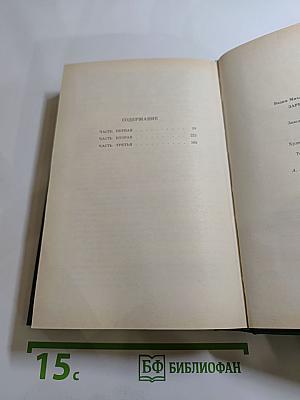 Заре навстречу