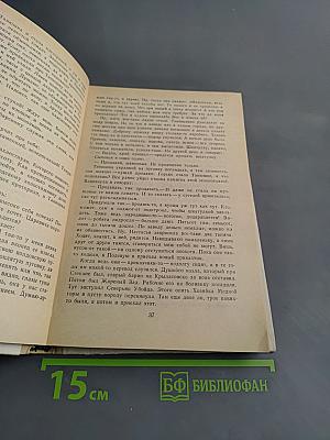 Малахитовая шкатулка