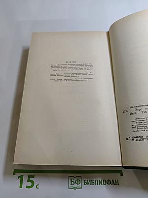 Заре навстречу