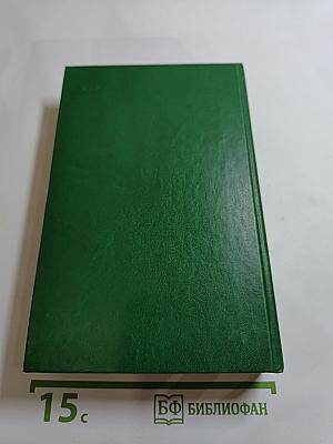 Заре навстречу