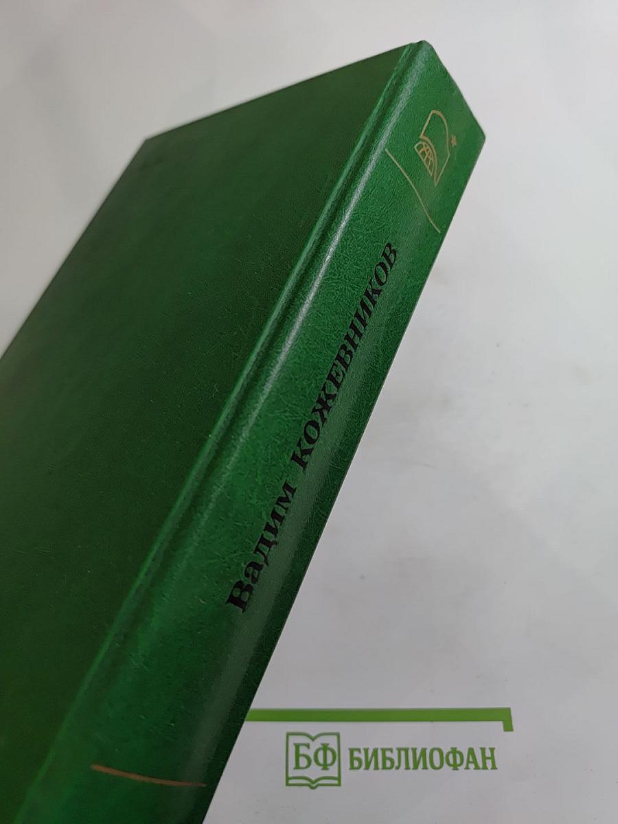 Заре навстречу