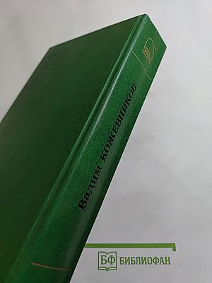 Заре навстречу