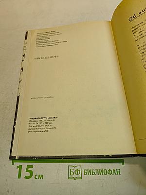 Nowoczesne szydełkowanie