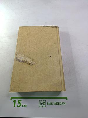 Исторические повести