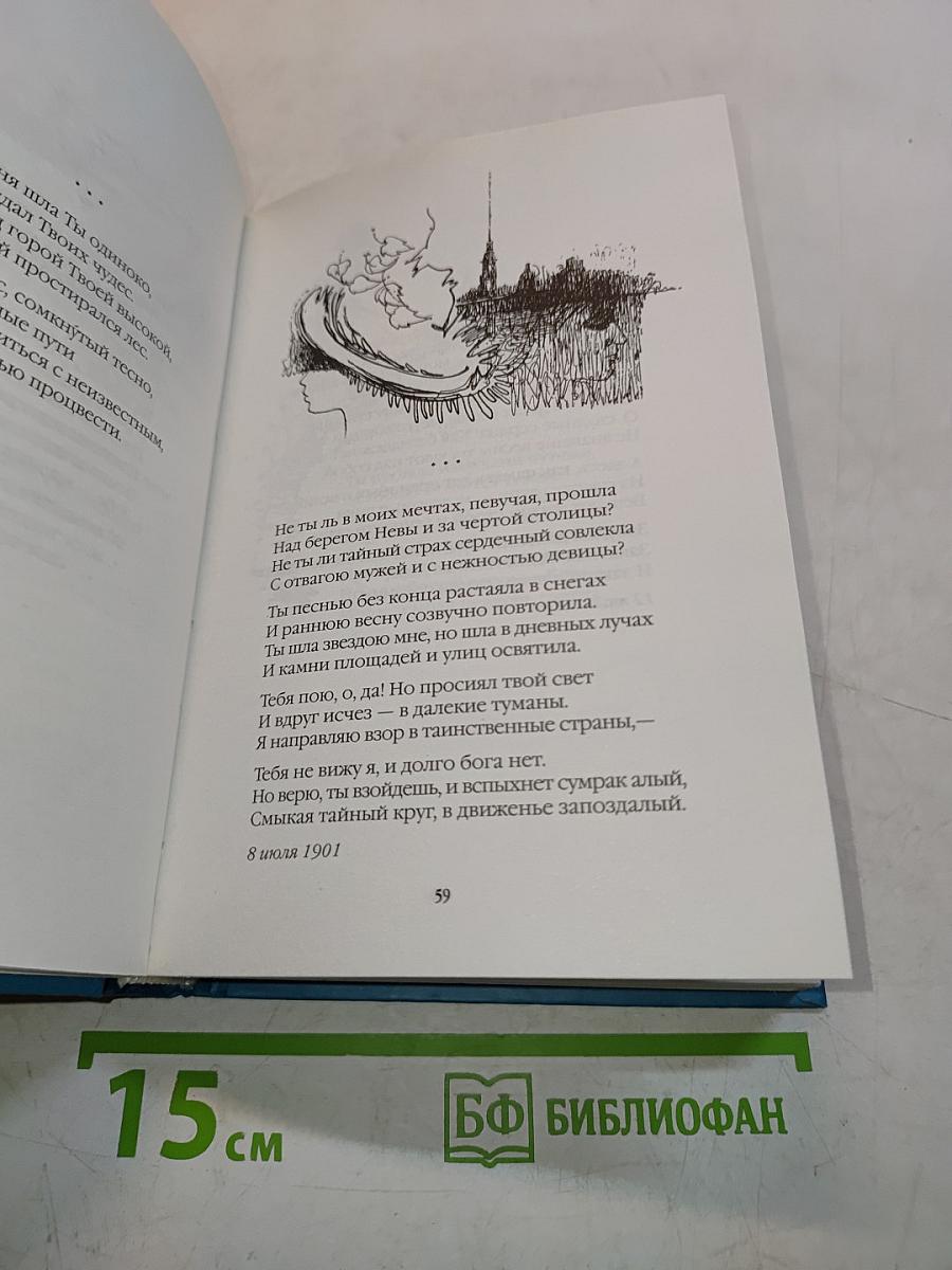 Стихи любимым. Лирика