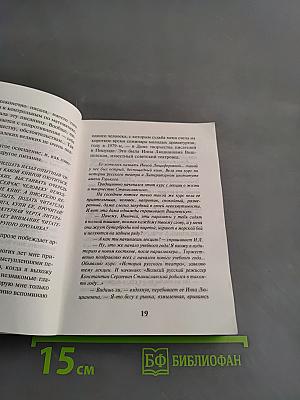 Больно только когда смеюсь