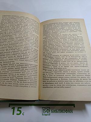 Московский рассказ. Сборник