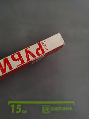 Больно только когда смеюсь