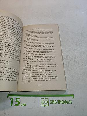 Готика Калифорнийская