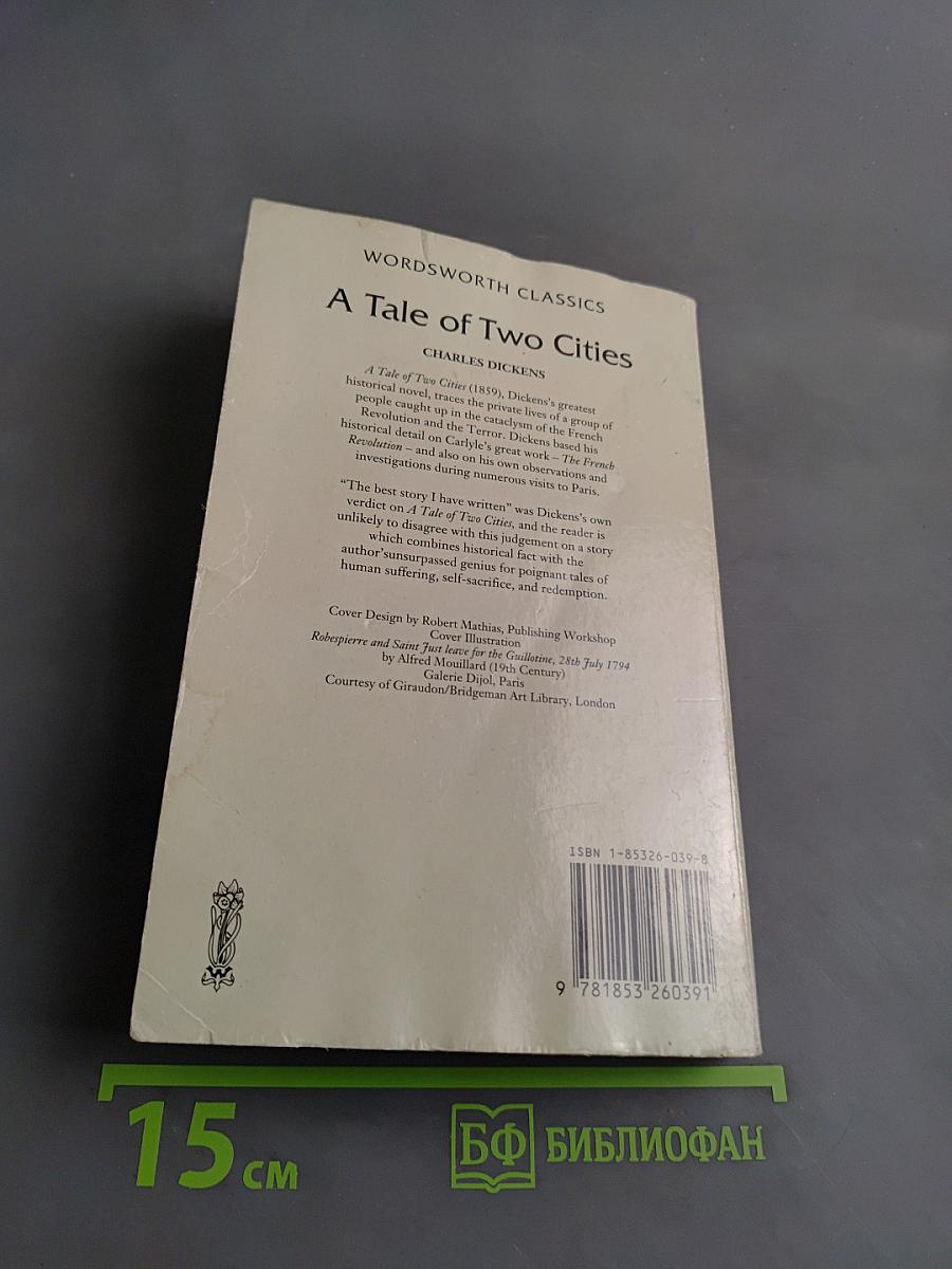 A Tale of Two Cities