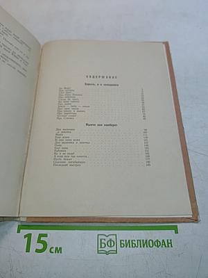Борька, я и невидимка. Нынче всё наоборот