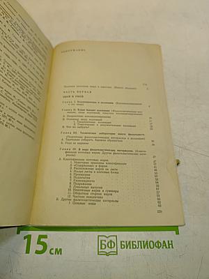 Филателия школьникам