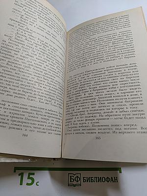 Беглые в Новороссии. Воля. Княжна Тараканова