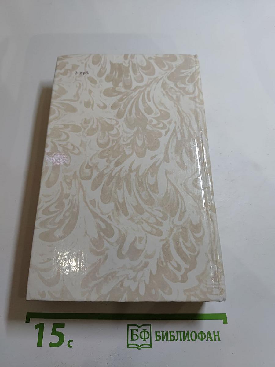 Беглые в Новороссии. Воля. Княжна Тараканова