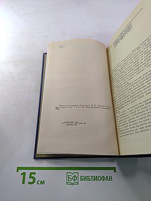 Пушкин в изгнании