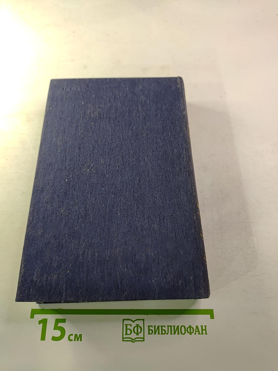 Пушкин в изгнании