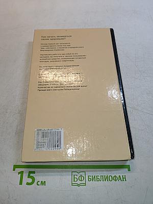 Энергетическая клизма, или Триумф тети Нюры из Простодырово