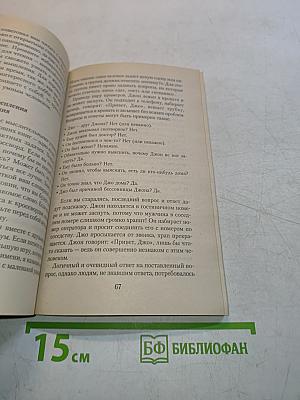 Развитие памяти и способности концентрироваться