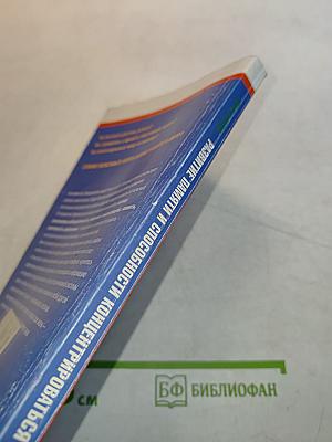 Развитие памяти и способности концентрироваться