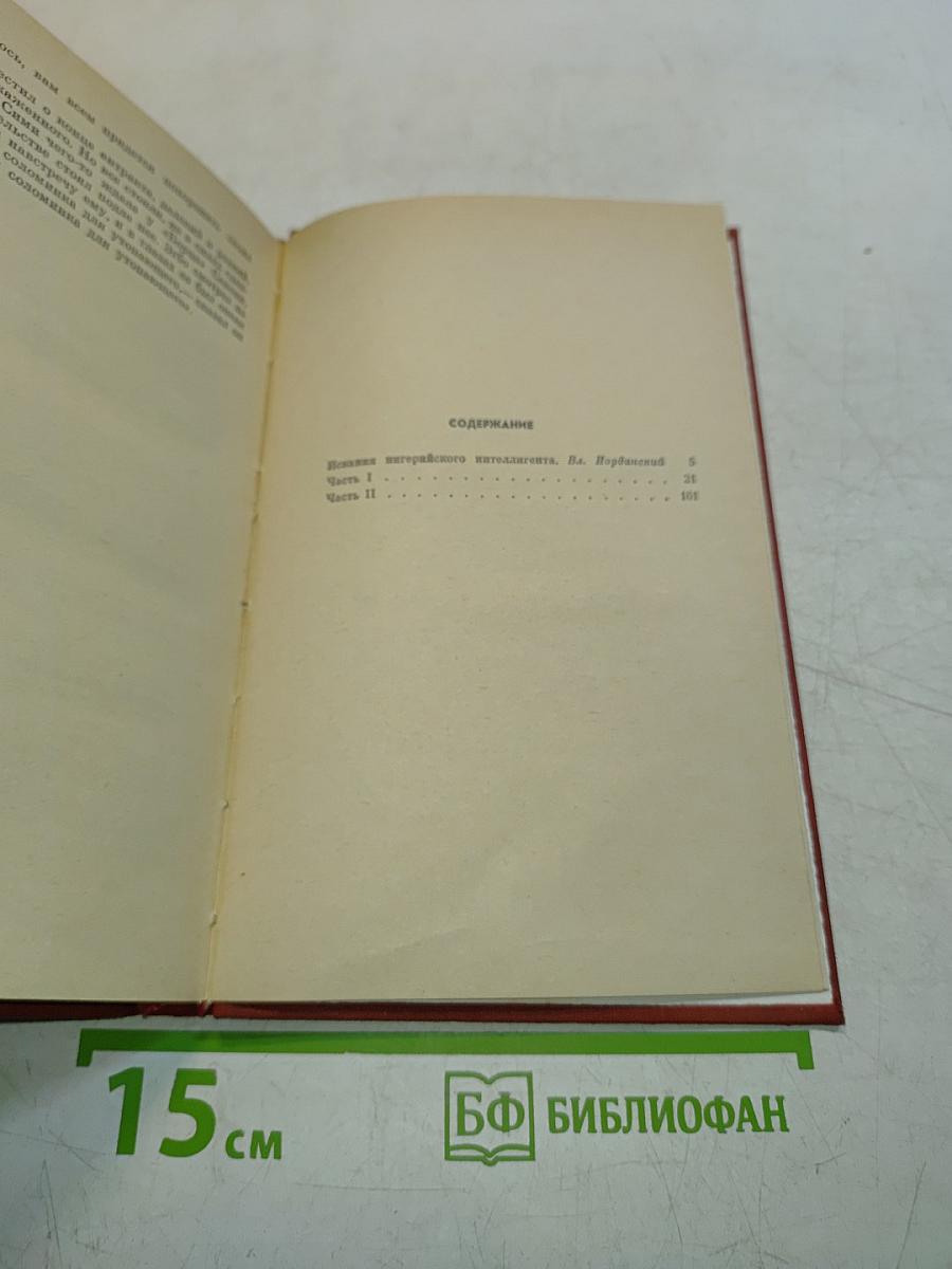 Интерпретаторы