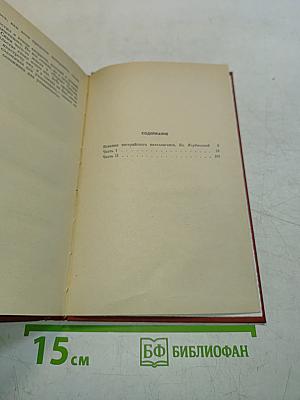 Интерпретаторы