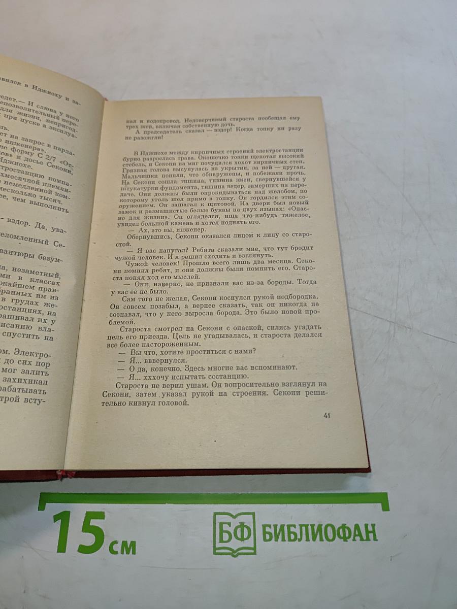 Интерпретаторы