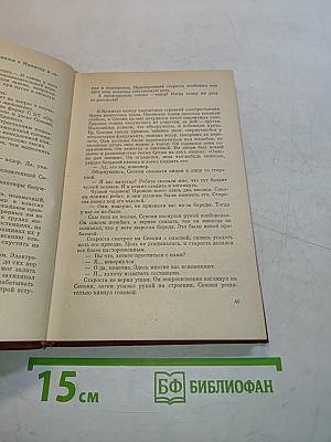 Интерпретаторы