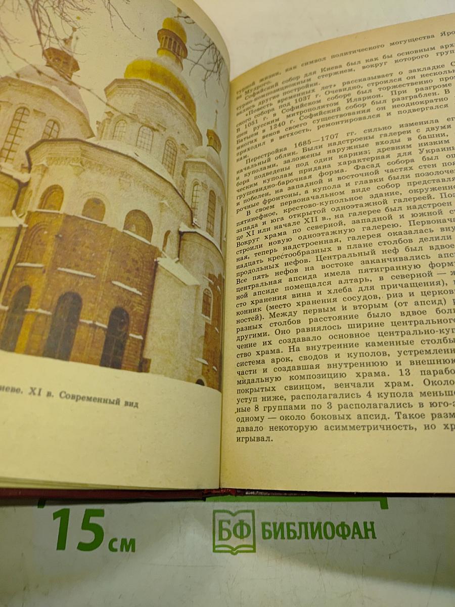 Очерки истории русской культуры IX-XVII вв.