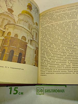 Очерки истории русской культуры IX-XVII вв.