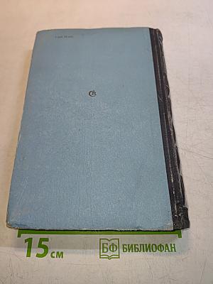 Саят-Нова
